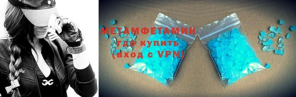 MDMA Premium VHQ Белокуриха