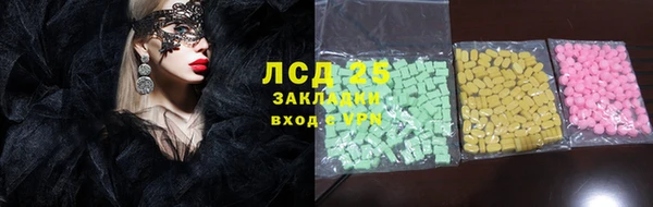 MDMA Premium VHQ Белокуриха