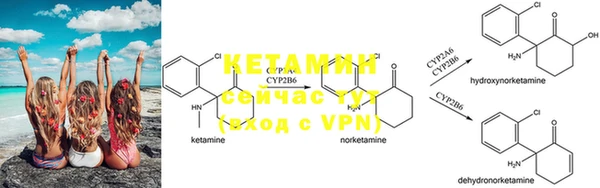 MDMA Premium VHQ Белокуриха