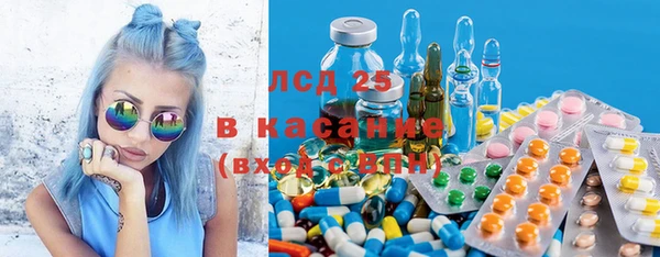 MDMA Premium VHQ Белокуриха