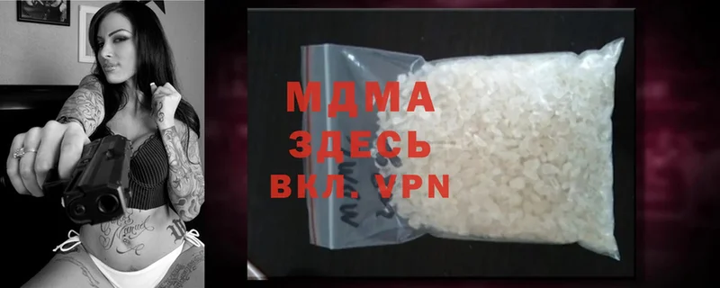 MDMA VHQ Видное