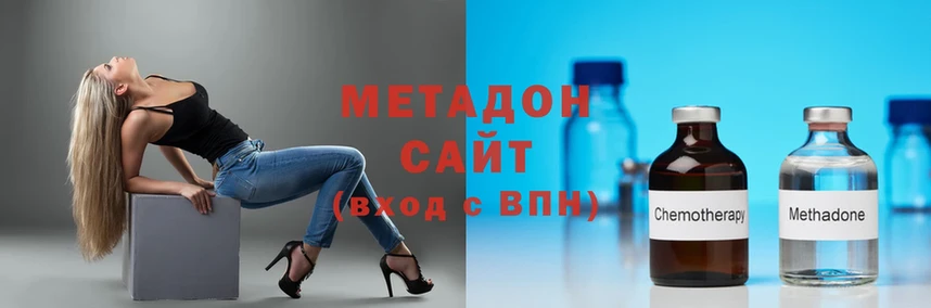 МЕТАДОН белоснежный  Видное 